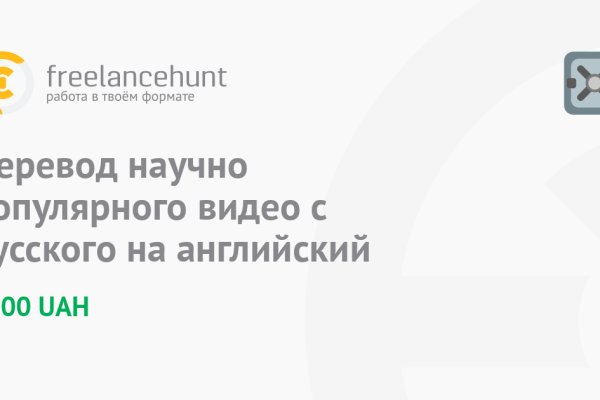 Кракен вход магазин