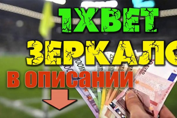 Ссылка на кракен онион