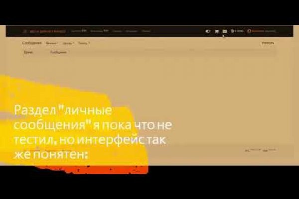 Кракен шоп зеркало