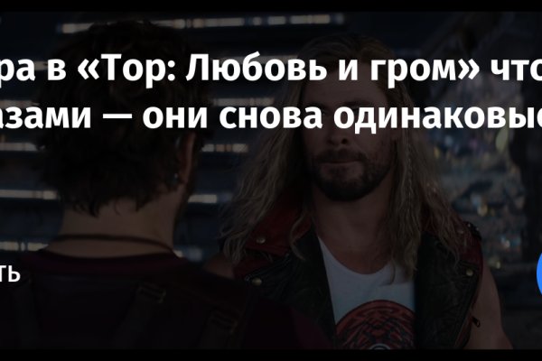 Ссылка на кракен шоп