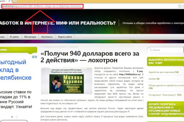 Ссылки для даркнета