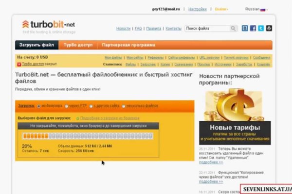 Кракен даркнет тор