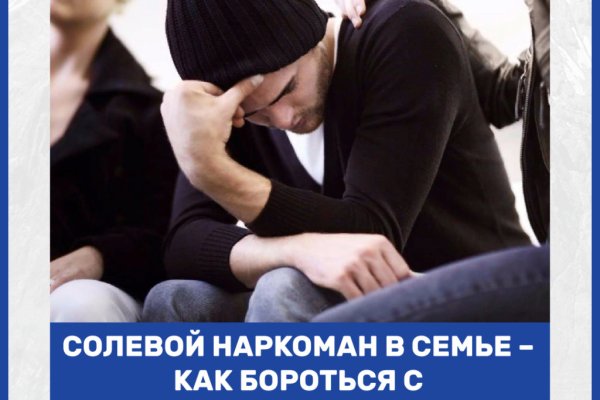 Почему не работает кракен
