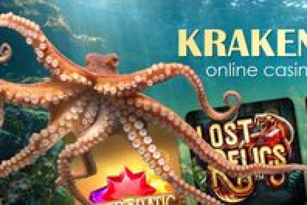 Как войти на сайт кракен