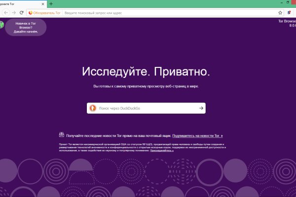 Кракен зеркало 2