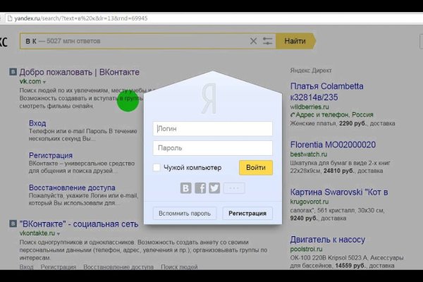 Магазины с наркотиками