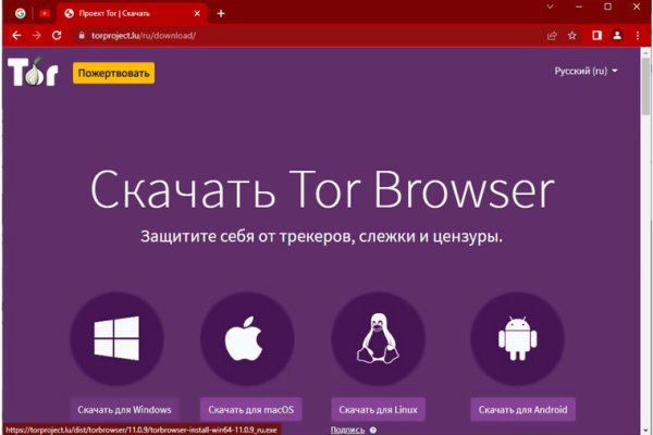 Правильная ссылка на кракен