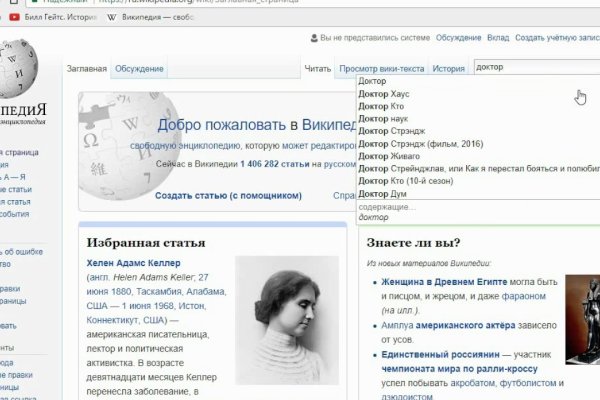 Кракен маркер даркнет