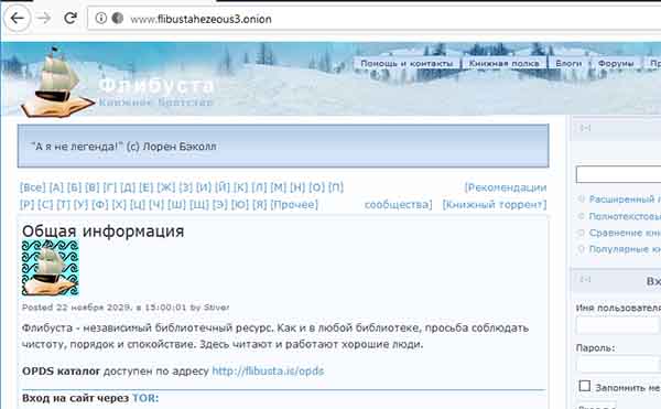 Кракен официальный сайт онион
