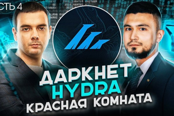 Кракен что там продают