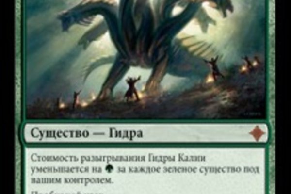 Kraken cc ссылка