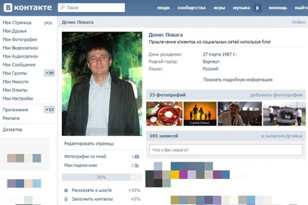 Кракен маркет даркнет тор