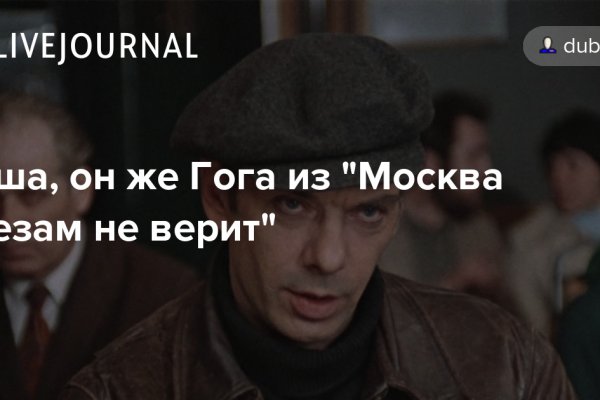 Как зайти на кракен через тор
