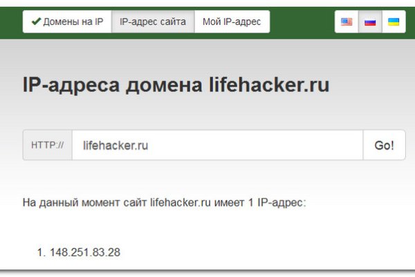 Кракен вход ссылка