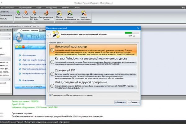 Кракен kr2connect co