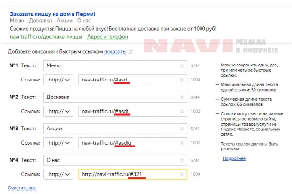 Кракен торговая площадка даркнет