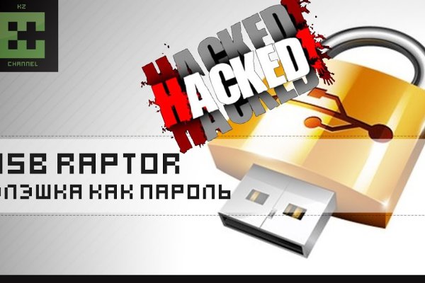 Кракен маркет даркнет только через стор