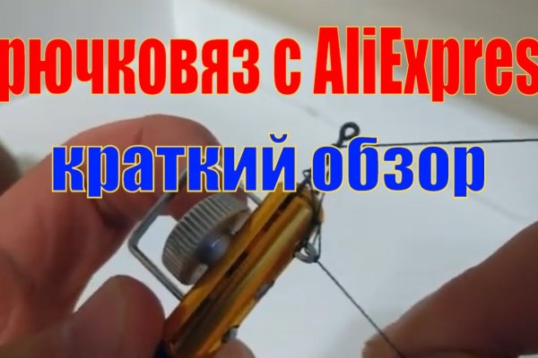 Свежие ссылки кракен