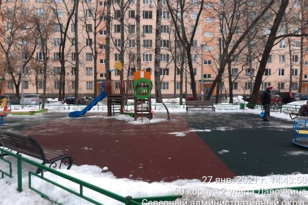 Ссылка на кракен