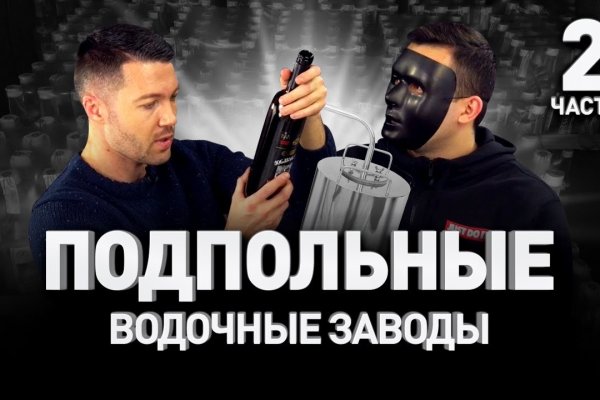 Кракен шоп это