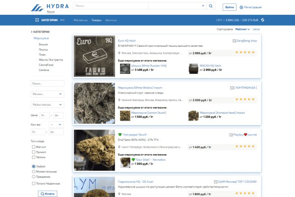 Ссылки на даркнет