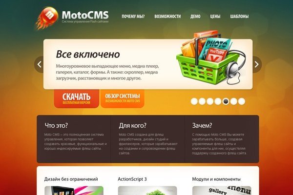 Кракен безопасный вход