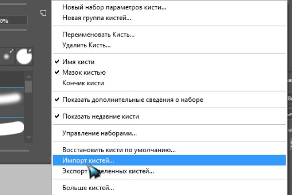 Kraken ссылка kraken link24 info