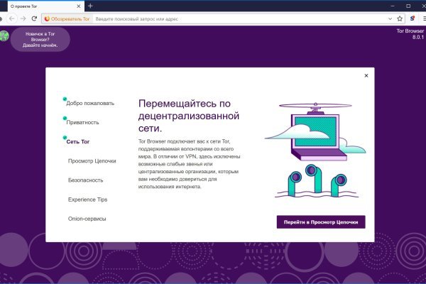 Kraken darknet зеркала