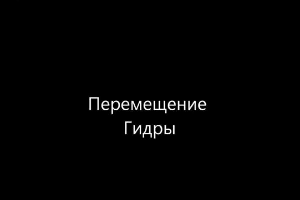 Кракен даркнет тг