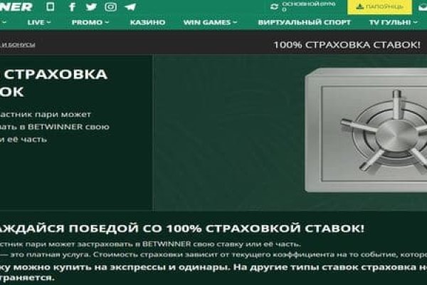 Сайт кракен официальный ссылка onion