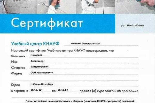 Кракен маркет даркнет скачать