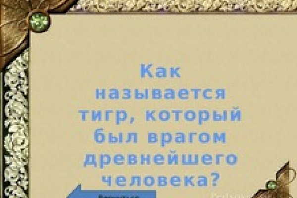 Главная страница кракен