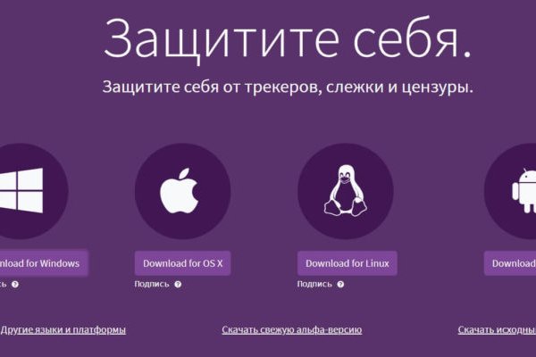 Рабочая ссылка на кракен в торе