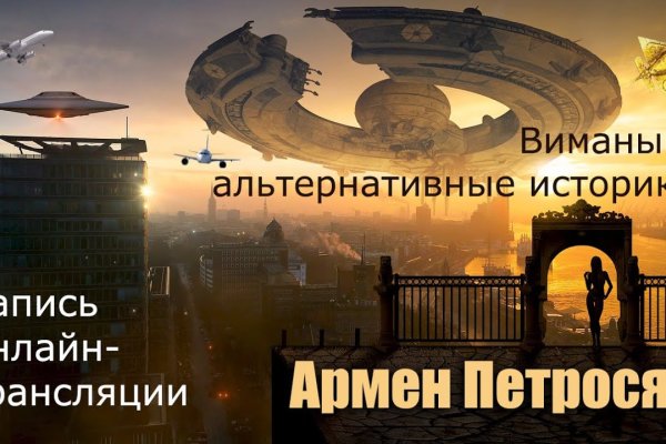 Зарегистрироваться на сайте кракен